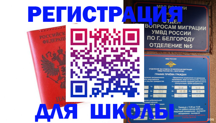 форма 3 в Белогорске